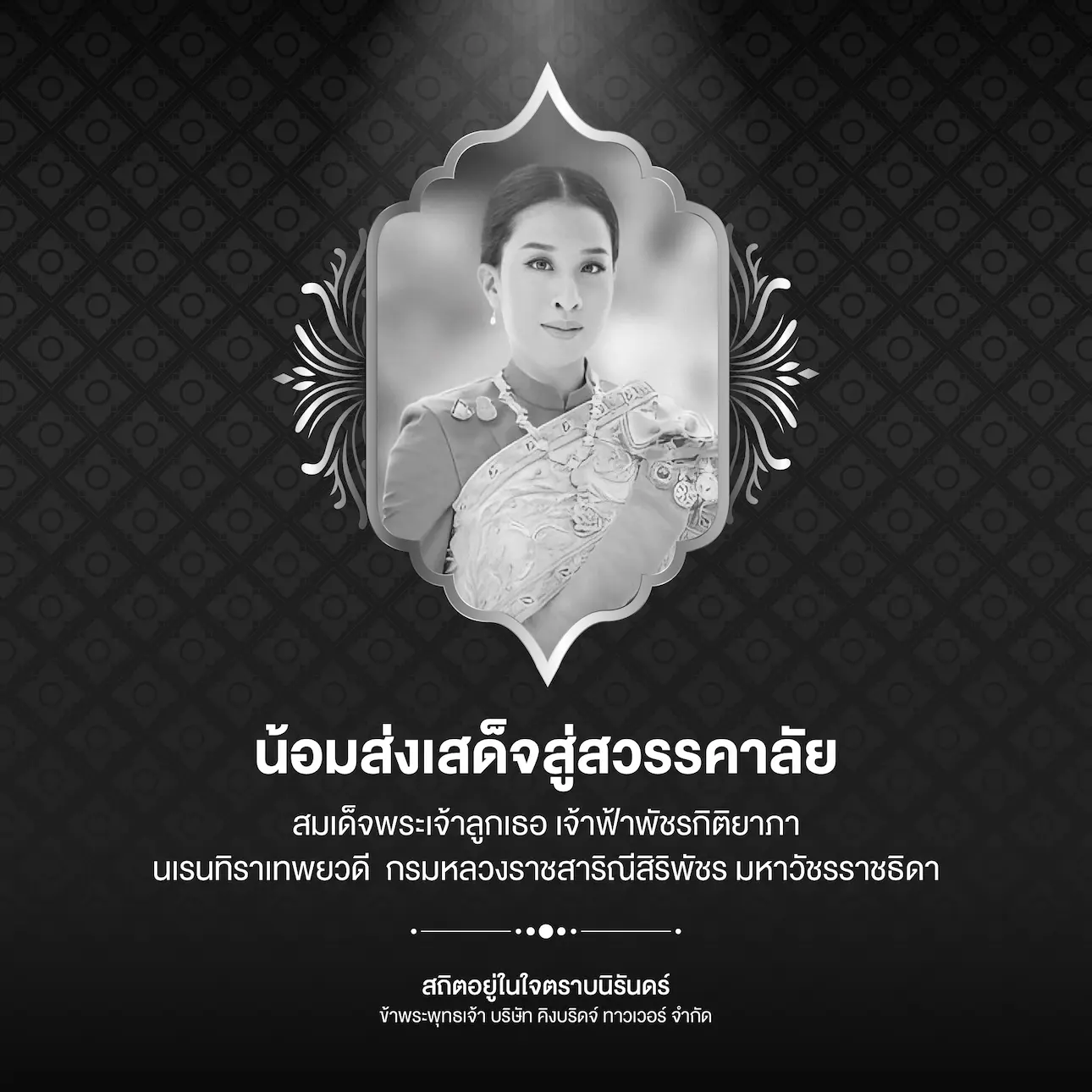 260612_Rip-02-01.webp